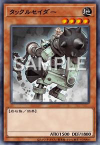 Img0767 — EARTH DRAFT Tier List option 106