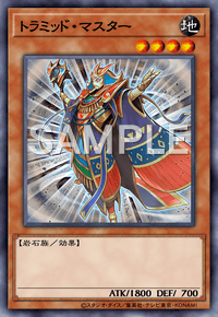 Img0768 — EARTH DRAFT Tier List option 107