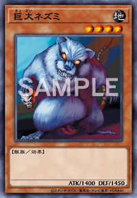Img0780 — EARTH DRAFT Tier List option 117