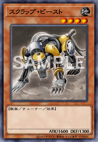 Img0781 — EARTH DRAFT Tier List option 118