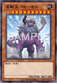 Img0785 — EARTH DRAFT Tier List option 121