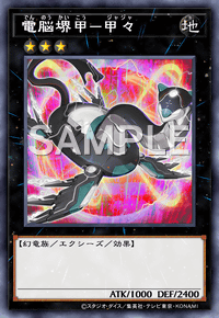 Img0788 — EARTH DRAFT Tier List option 123