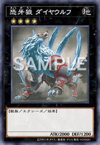 Img0794 — EARTH DRAFT Tier List option 129