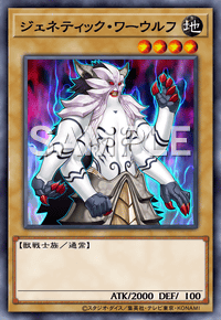 Img0800 — EARTH DRAFT Tier List option 134