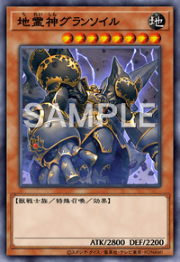 Img0803 — EARTH DRAFT Tier List option 137