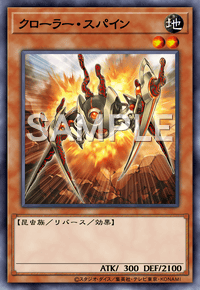 Img0813 — EARTH DRAFT Tier List option 143