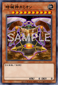 Img0819 — EARTH DRAFT Tier List option 150