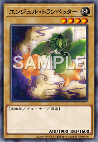 Img0820 — EARTH DRAFT Tier List option 151