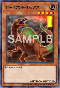 Img0833 — EARTH DRAFT Tier List option 160
