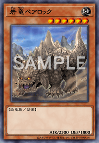 Img0834 — EARTH DRAFT Tier List option 161