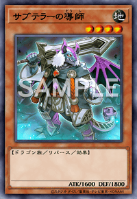 Img0837 — EARTH DRAFT Tier List option 163