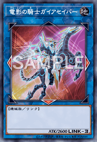 Img0843 — EARTH DRAFT Tier List option 168