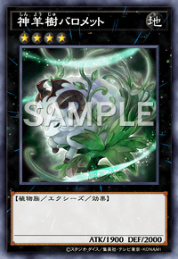Img0845 — EARTH DRAFT Tier List option 170