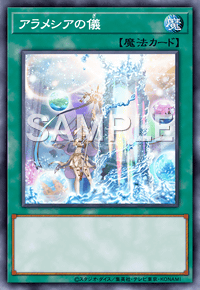 Img0846 — EARTH DRAFT Tier List option 171