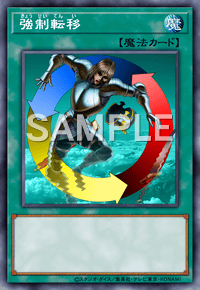Img0848 — EARTH DRAFT Tier List option 178