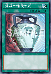 Img0849 — EARTH DRAFT Tier List option 172