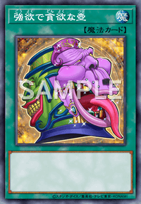 Img0850 — EARTH DRAFT Tier List option 173