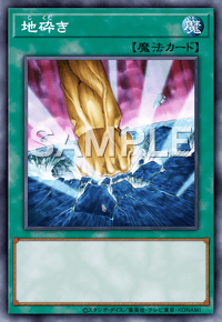 Img0851 — EARTH DRAFT Tier List option 174