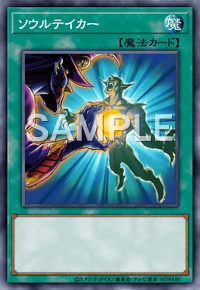 Img0854 — EARTH DRAFT Tier List option 176