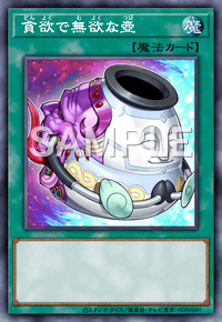 Img0858 — EARTH DRAFT Tier List option 180