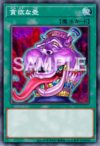 Img0859 — EARTH DRAFT Tier List option 181