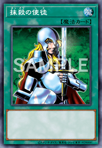 Img0863 — EARTH DRAFT Tier List option 184