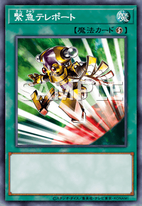 Img0866 — EARTH DRAFT Tier List option 189