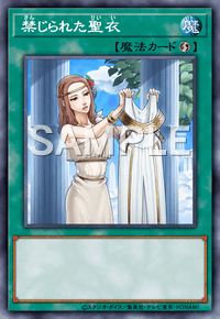 Img0867 — EARTH DRAFT Tier List option 190