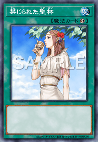 Img0869 — EARTH DRAFT Tier List option 192