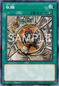 Img0872 — EARTH DRAFT Tier List option 183