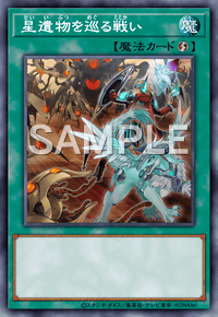 Img0873 — EARTH DRAFT Tier List option 195