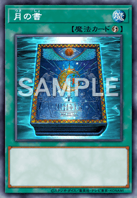 Img0875 — EARTH DRAFT Tier List option 196