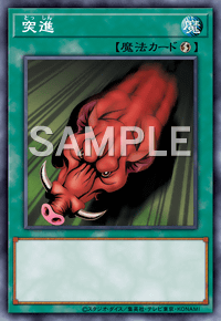 Img0876 — EARTH DRAFT Tier List option 197