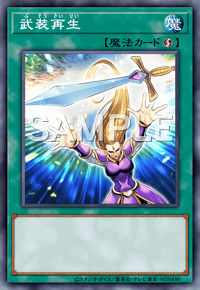 Img0877 — EARTH DRAFT Tier List option 198