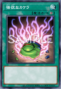 Img0879 — EARTH DRAFT Tier List option 199