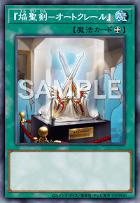 Img0880 — EARTH DRAFT Tier List option 200