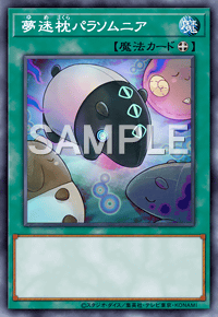 Img0886 — EARTH DRAFT Tier List option 205