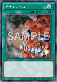 Img0890 — EARTH DRAFT Tier List option 209