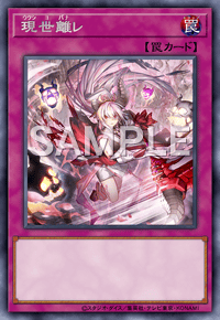 Img0892 — EARTH DRAFT Tier List option 211