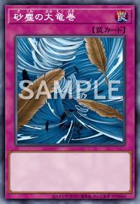 Img0898 — EARTH DRAFT Tier List option 217