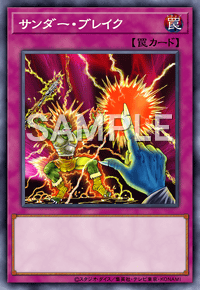 Img0900 — EARTH DRAFT Tier List option 219