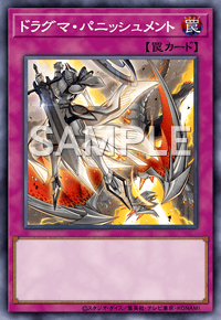 Img0908 — EARTH DRAFT Tier List option 225