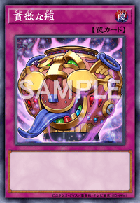 Img0909 — EARTH DRAFT Tier List option 226