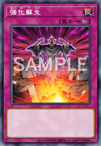 Img0918 — EARTH DRAFT Tier List option 233