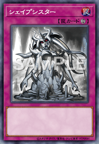 Img0920 — EARTH DRAFT Tier List option 235