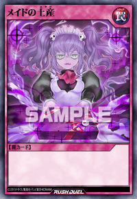 Img0927 — EARTH DRAFT Tier List option 242