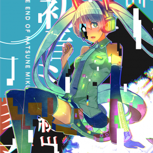 Zzzzz 1723347746jacket049 — Project Sekai Songs (JP) option 14