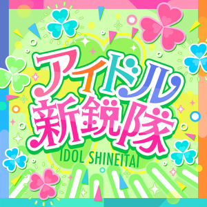 Zzzzz 1723347746jacket057 — Project Sekai Songs (JP) option 18