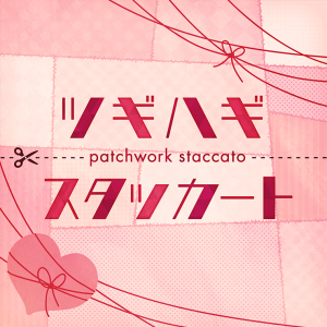 Zzzzz 1723347746jacket071 — Project Sekai Songs (JP) option 24