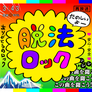 Zzzzz 1723347747jacket021 — Project Sekai Songs (JP) option 32